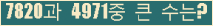 여기를 클릭해 주세요.