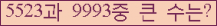 여기를 클릭해 주세요.