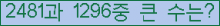 여기를 클릭해 주세요.