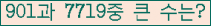 여기를 클릭해 주세요.