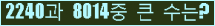여기를 클릭해 주세요.
