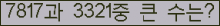 여기를 클릭해 주세요.