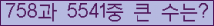 여기를 클릭해 주세요.