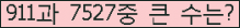 여기를 클릭해 주세요.