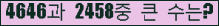 여기를 클릭해 주세요.