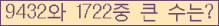 여기를 클릭해 주세요.