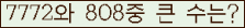 여기를 클릭해 주세요.