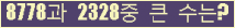 여기를 클릭해 주세요.