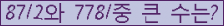 여기를 클릭해 주세요.