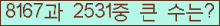 여기를 클릭해 주세요.