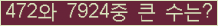 여기를 클릭해 주세요.