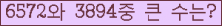 여기를 클릭해 주세요.