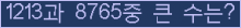 여기를 클릭해 주세요.