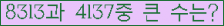 여기를 클릭해 주세요.