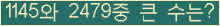 여기를 클릭해 주세요.