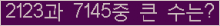 여기를 클릭해 주세요.