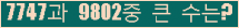 여기를 클릭해 주세요.