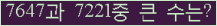 여기를 클릭해 주세요.