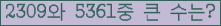 여기를 클릭해 주세요.