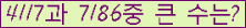 여기를 클릭해 주세요.