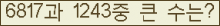여기를 클릭해 주세요.