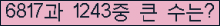 여기를 클릭해 주세요.