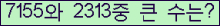 여기를 클릭해 주세요.