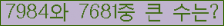 여기를 클릭해 주세요.