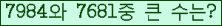 여기를 클릭해 주세요.