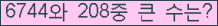 여기를 클릭해 주세요.