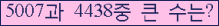 여기를 클릭해 주세요.