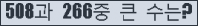 여기를 클릭해 주세요.