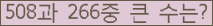 여기를 클릭해 주세요.