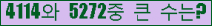 여기를 클릭해 주세요.