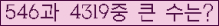여기를 클릭해 주세요.