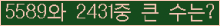 여기를 클릭해 주세요.