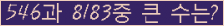 여기를 클릭해 주세요.