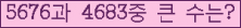여기를 클릭해 주세요.