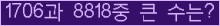 여기를 클릭해 주세요.