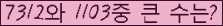 여기를 클릭해 주세요.