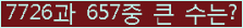 여기를 클릭해 주세요.