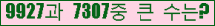여기를 클릭해 주세요.