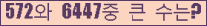 여기를 클릭해 주세요.