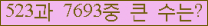 여기를 클릭해 주세요.
