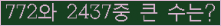 여기를 클릭해 주세요.