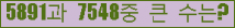 여기를 클릭해 주세요.