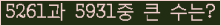 여기를 클릭해 주세요.