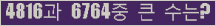 여기를 클릭해 주세요.