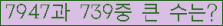 여기를 클릭해 주세요.