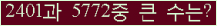 여기를 클릭해 주세요.
